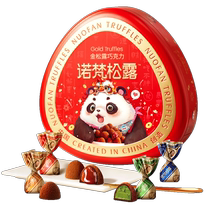 Novartis Golden Truffle Chocolate Gift Box 500g Holiday Gift