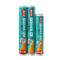 Xitianlong food-grade cling film household 120-meter large economical disposable refrigerator special meals and fruits