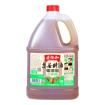 老恒和零添加葱姜料酒纯谷物酿造黄酒1.75L一级品质去腥解膻调味