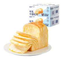 (All Girls’ Wardrobe Live Room) Calleton Mille-Fleu Milk Toast 380g*2 boxes