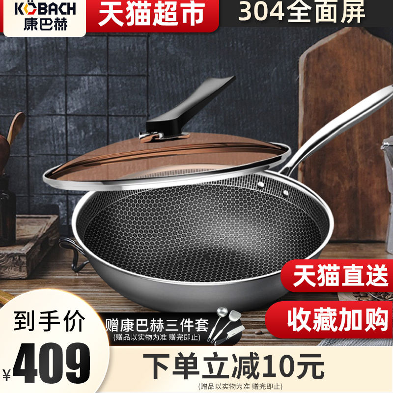 KBH 康巴赫 CFD32A2 无油烟蜂巢不粘炒锅 32cm 聚划算双重优惠折后￥279包邮 赠康巴赫3件套