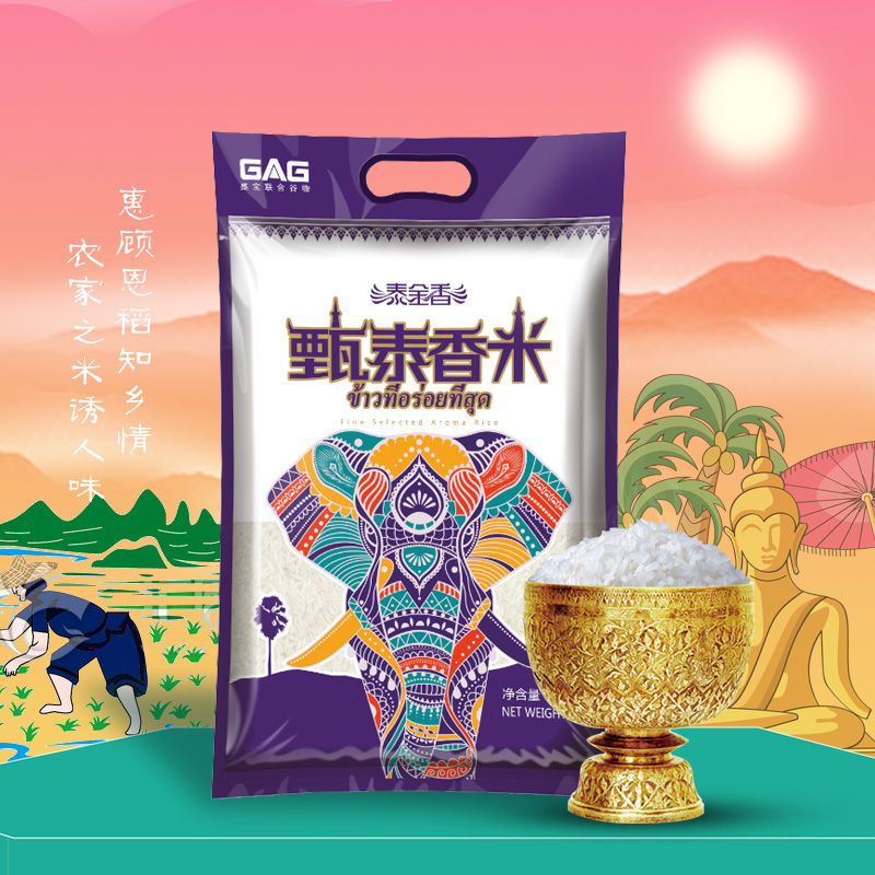 天猫超市 泰国原粮进口 泰金香 长粒香米 10斤 天猫超市 泰国原粮进口 泰金香 长粒香米 10斤