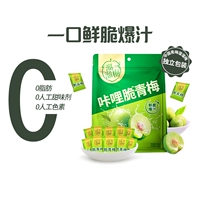 [Свежий и хрустящий сок] хрустящий зеленый слива 350G