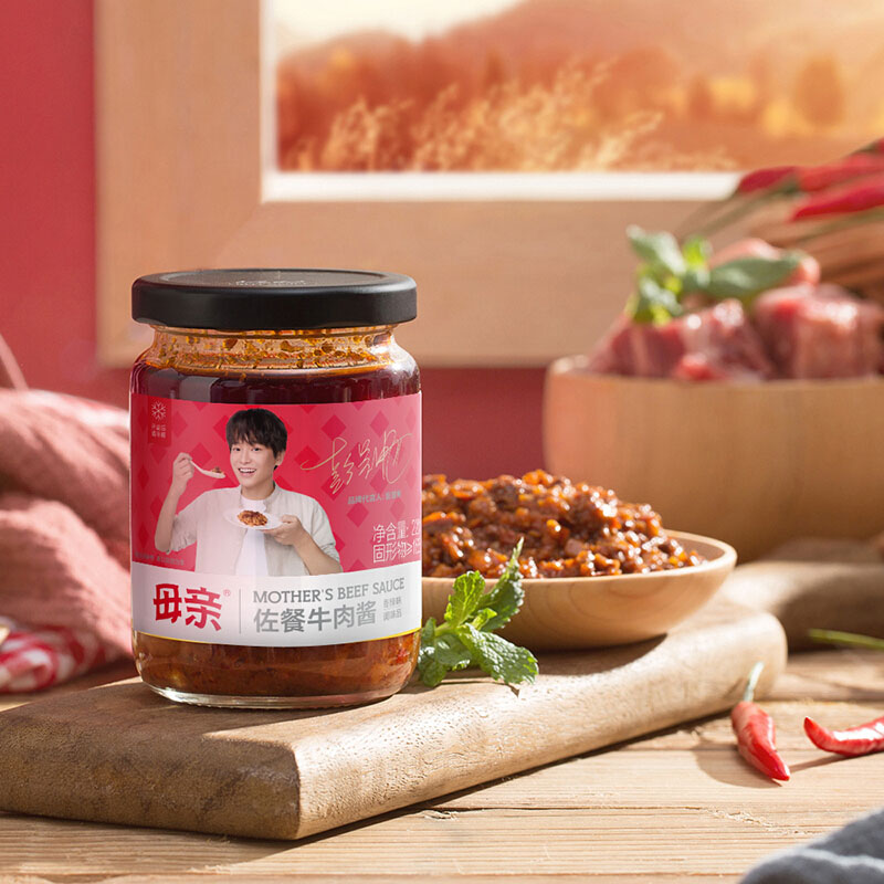 彭昱畅代言 母亲 香辣牛肉酱220g*2瓶 图1