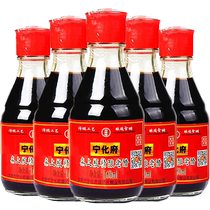 Ninghua Prefecture Shanxi old mature vinegar table bottle 160ml*5 bottles of grain brewing small bottle of craft household dumpling vinegar