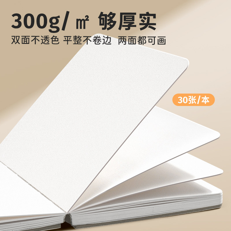 Enmi Uniform Color Small Yellow Sketchbook Small Square Sketchbook Acrylic Marker Special Drawing Book Full Cotton Pulp Thickened Portable Drawing Paper