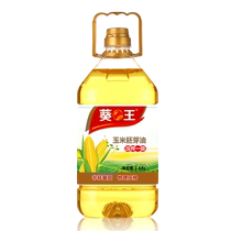 Kui Wang pressed first grade corn germ oil 3 68L baking household nutrition and health