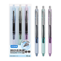 Midas touch ball pen straight liquid gel pen 0 5mm student quick-drying exam question brush DS-3912E