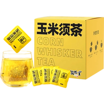 Emblem Staying Up Night Recovery of Swelling Liywater Corn Requires Tea Bag Tea tea Herbal Tea Raccoon to raise raw tea 8g * 10 Pack