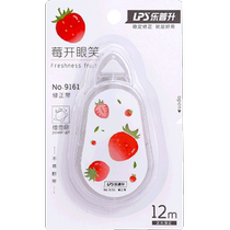 Lepu Sheng Correction Belt Large Capacity Fruit Correction Belt 6m24m Cute Girl Heart Student Correction Belt Continuous Belt