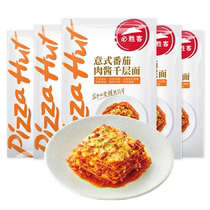 Muster Pizza Preferred tomato meat sauce one thousand Dimensions 316g * 5 Microwave celerique air fryer semi-finished products