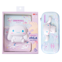 Yizheng stationery big-eared dog decompression book decompression pen box creative cute decompression student cartoon boy and girl