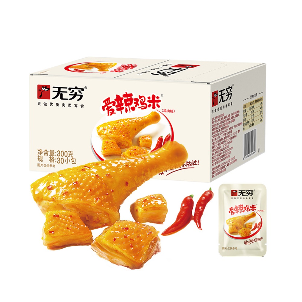 无穷 爱辣鸡米 30小包共300g 聚划算双重优惠折后￥29.84包邮