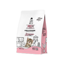 New sheep milk upgraded version honest bite K01PLUS fresh meat cat food for kittens and pregnant cats 1 5kg*4 bags