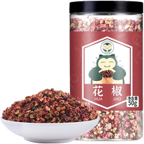 Poivre rouge Carbibast Sichuan Hanyuan 50g Hanyuan 50g feuilles parfumées de poivre rouge et poivre et poivre et poivre en poudre à consommer