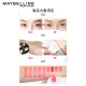 Maybelline Purifying Multi-effect Makeup Remover 95ml*1 ຕຸກ