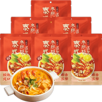Daily Eclipse Thai Tom Yum Kung Soup Pack Hot Pot Soup Pot Base Sour and Spicy Shrimp Spice Sauce 50g*6 Bags
