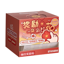 Kaba Bear childrens reward sticker pull-out cute cartoon seal label sticker praise reward pocketbook
