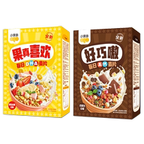 Small yellow elephant DHA Childrens cereal really like a good chance of a 300g * 2 ready-to-drink breakfast