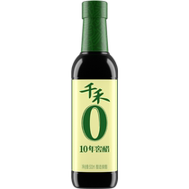 Qianhe Kitchen Seasoning Cellar Vinegar 10 Years 500ml Ancient Method Cellar Five Grain Brewing Cold Point Dip