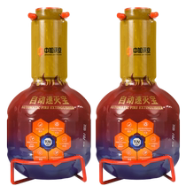Zhongjia Woan automatic fire extinguishing treasure household kitchen automatic fire extinguishing device fire truck-mounted water-based fire extinguisher 1L