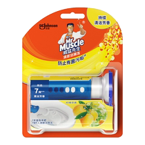 Mr. Mighty Fresh Toilet Cleaning Jelly Lemongrass Scent 38g 1 piece can be used for 7 weeks