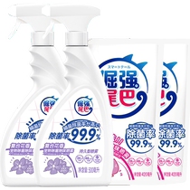 倔强尾巴复合花香除味剂500ml*2瓶+420ml*2袋猫咪犬通用除味