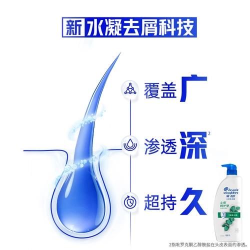 Обезжиривающий питательный шампунь, против зуда, удаление перхоти, придает объем, официальный продукт