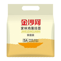 Jinshahe home-flavored egg noodles (individually packaged) 800g*3 bags family size instant noodles with fried sauce for breakfast