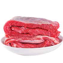 Beef brisket fresh cut whole beef brisket 2 pounds fresh frozen commercial semi-finished ingredients 1000g