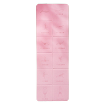 Li Ning Yoga Mat Non-slip Floor Mat Home Fitness Mat Foldable Portable Elementary School Student Nap Lunch Break Dance