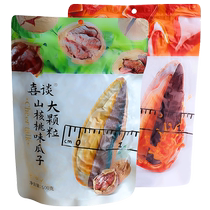 Xitan Caramel Pecan Flavored Melon Seeds 500g*2 Bags Large Sunflower Seeds Roasted Nuts Casual Snacks