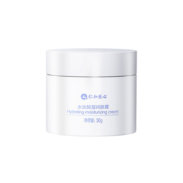 Renhe ingenious moisturizing cream ສໍາລັບຜິວຫນ້າແຫ້ງແລະປອກເປືອກ, hydrating ອາຍຸໄວ, wrinkle firming face cream ສໍາລັບແມ່ຍິງ 50g