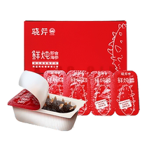 Xiaoqress prête à manger des concombres de mer frais mijoles 240g Dalian Liaotinga Ginseng Open Lid Ready-to-eat High-end Gift nourrishing gift box