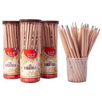 French Mapede log pencil HB primary school students 50 log color barrel triangular pole pencils 2B exam special