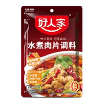 Assaisonnement en tranches de porc bouilli Good Family 100g Assaisonnement pour poisson bouilli épicé du Sichuan et assaisonnement pour bœuf