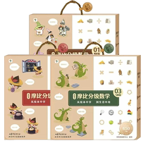 School and Thismobi Chinese graded reading Childrens literacy books Early childhood Cognitive Enlightenment 3-6 Young Bridging Literacy