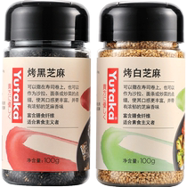 YUTAKA cooked sesame black and white sesame combination 100g*2 multigrain ready-to-eat no-wash baking barbecue hot pot seasoning
