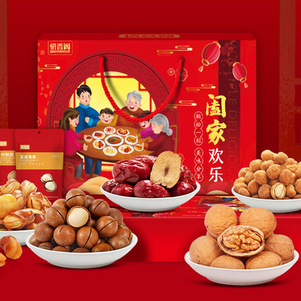 俏香阁坚果大礼包1626g每日坚果零食大礼包混合装干果礼盒整箱