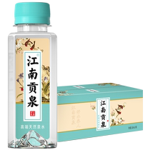 Jiangnan Gongquan natural spring water 168ml*24 bottles of ultra-small bottles of mini drinking non-mineral pure water full box