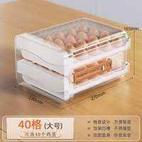 Большой ящик для хранения овощей и фруктов (40 отделений) вмещает 40 яиц.