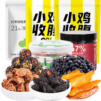 Saccharin-free sweet potato dried prunes dried prunes snacks for pregnant women nutritious snacks to relieve cravings during pregnancy gift pack