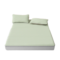 Heilan House summer ice silk mat bed sheet style ice bean bed cover three-piece set cool air-conditioned mat dormitory home