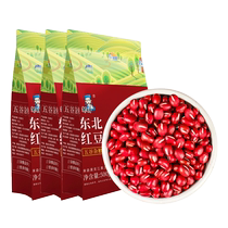 Zou Youcai Northeast red beans 500g*3 bags of farm-produced red beans cereals and new beans adzuki beans
