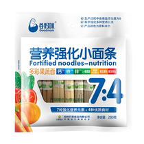 Valley Moms Colorful Fruits and légumes Colorful Cereals Face Combined 560g Nutritifs Vegetable Noodles Childrens Baby Little Noodles