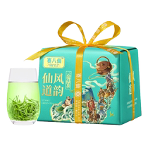 Saison Huit Fairy Day Photos Plenty Alpine Cloud Foggy Green Tea Special Class 2024 New Tea Thick scent Ancien thé Tender Sprout Tea 250g