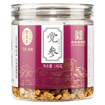 Lei Yunshang Codonopsis Gansu origine 140g avec astragale angélique goji et soupe dhiver de blé trempée dans de leau de haute qualité