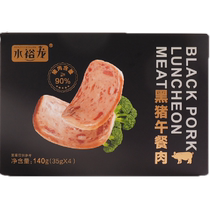 Shui Yulong Luncheon Meat Pork Content》90%140g breakfast sandwich canned ham ready-to-eat late night snack