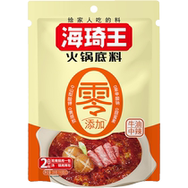 Haiqi Wang Zero added hot pot base 220g medium spicy household hot pot base spicy hot pot seasoning