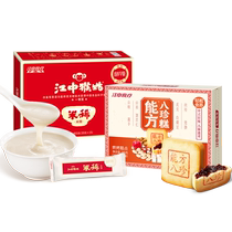 Jiangzhong Hougu original rice porridge 15 days pack Bazhen cake 35g*9 pieces breakfast combination with the same source of food and medicine for nourishing the spleen and stomach